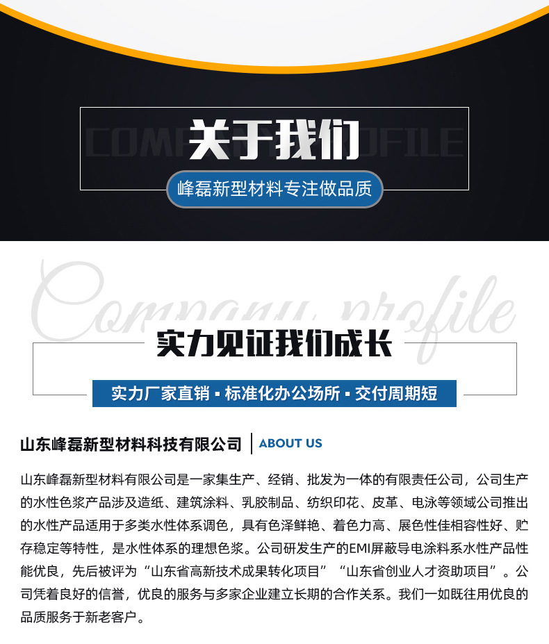 钢构沥青漆_10.jpg