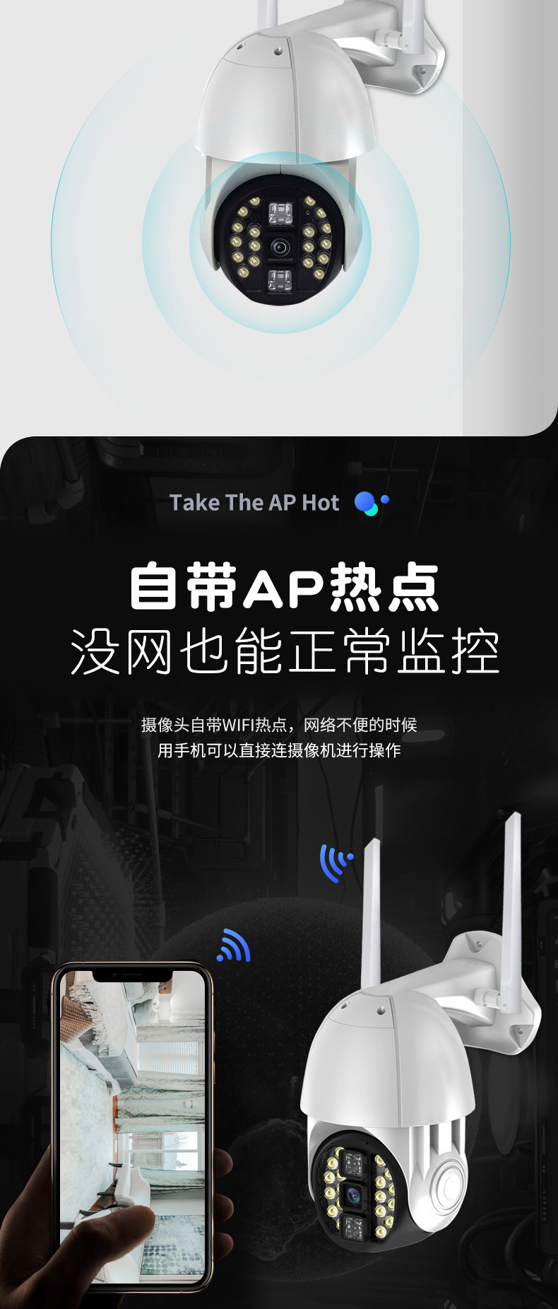20灯球机室外防水监控器远程无线wifi网络全景高清夜视全彩