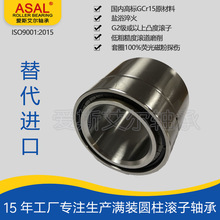 ASAL����ֱ�����������װ���ж�λ���SL12922