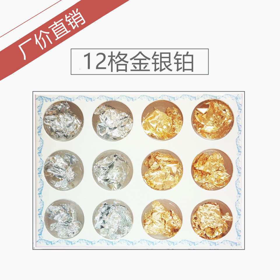 跨境销售 全套金银箔纸系列 美甲锡箔纸 双面彩色箔纸 滴胶铂纸-阿里巴巴