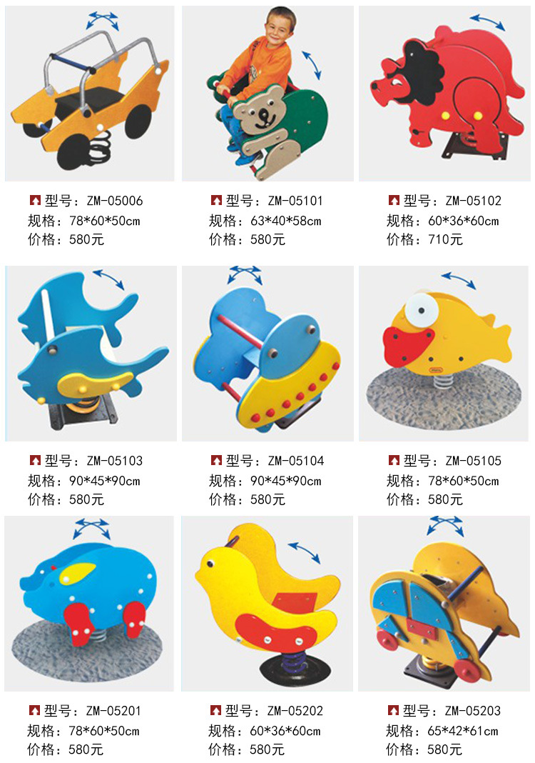 弹簧摇马详情续_09.jpg