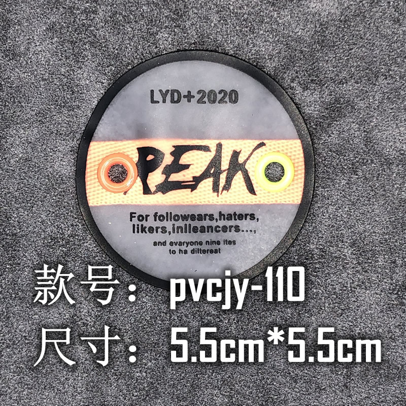 现货批发纺织辅料配件制作金属气眼铆钉印花个性标牌pvcjy102-112