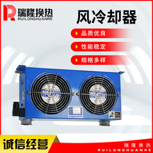 風冷式油冷卻器批發定制 風冷卻器廠家生產FL-60風冷卻器量大從優
