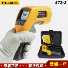 Fluke 572-2ֳʽӴӴʽ˫º߲