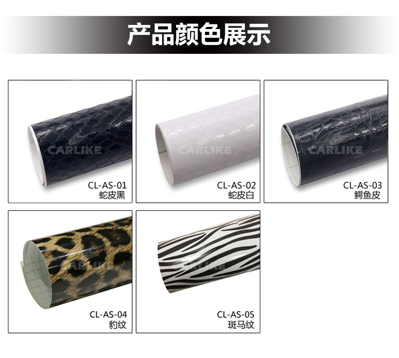 动物纹_06.jpg