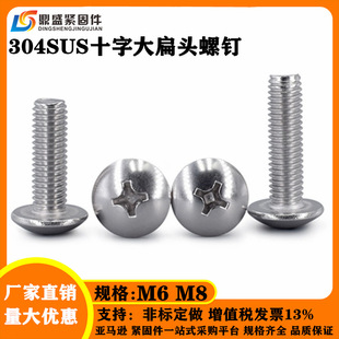 304���P�ʮ�ִ���^�ݽz���^��ᔴ�A�^�C�z���CTM6 M8