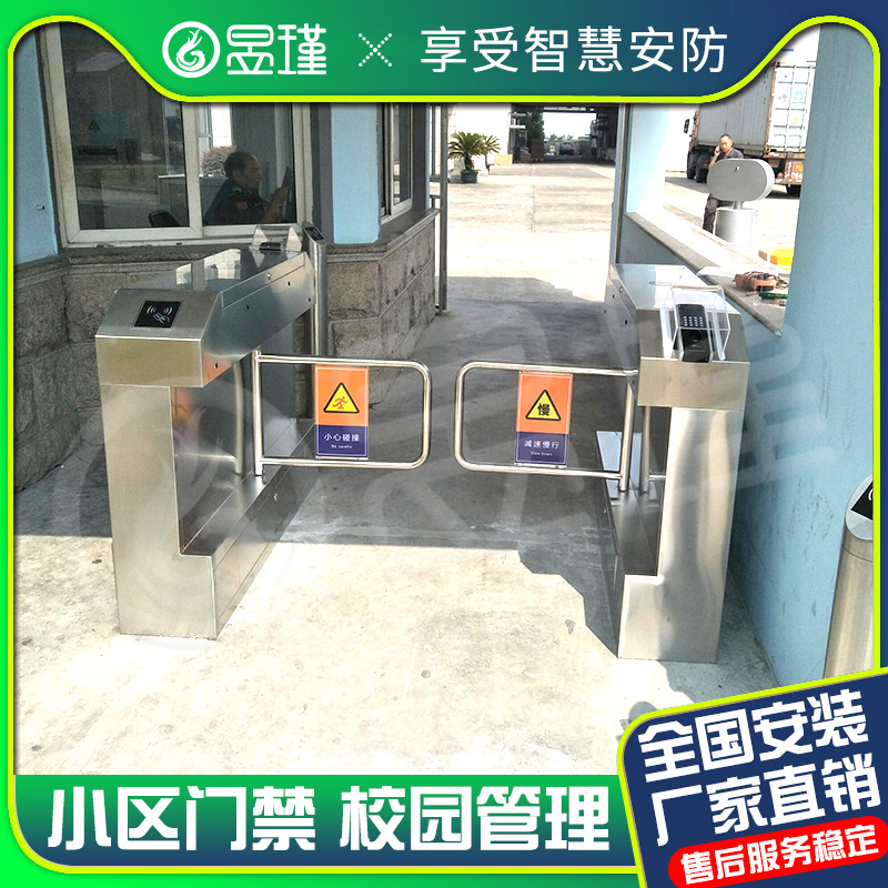人脸识别测温人行通道闸机工地三辊闸刷卡摆闸门禁考勤景区系统