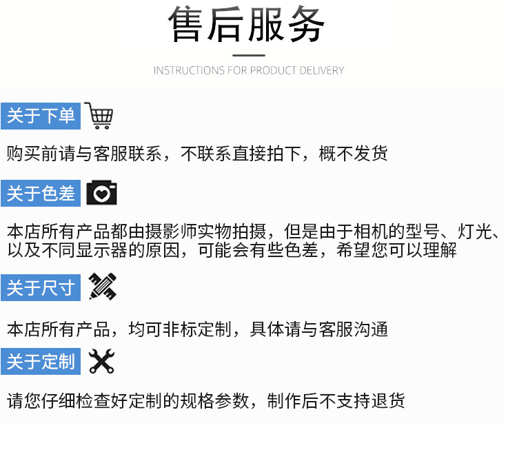 PP板材详情页_11