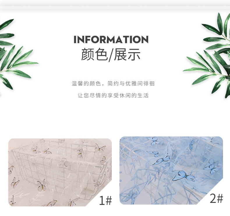 Branch butterfly custom embroidered cloth_06.jpg