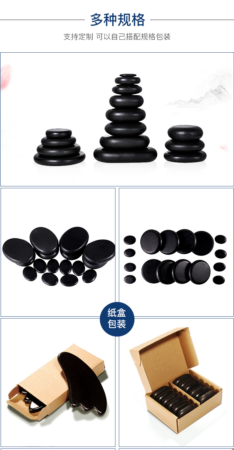 按摩石详情尾图_01