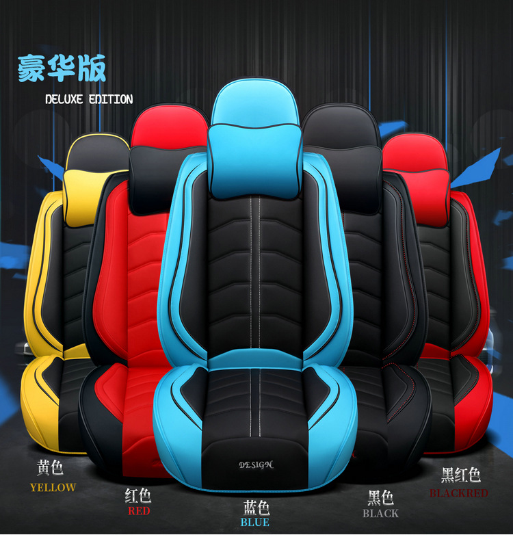 Car cushion four seasons universal fully enclosed leather seat cover 2020 new seat cover summer ice silk all-inclusive seat cushion 19