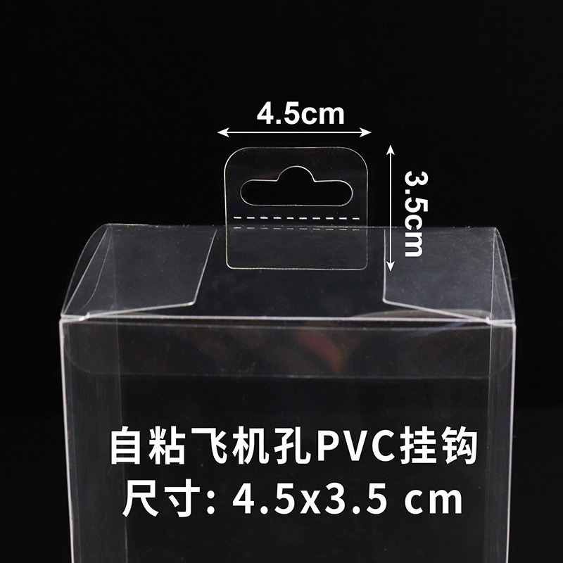 厂家批发透明飞机孔PET自粘胶挂钩 展示盒半开口挂钩 pet塑料挂钩现货批发详情6