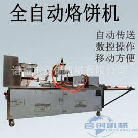 河南小型烙饼机 全自动圆烙馍机 商用烙馍机图片