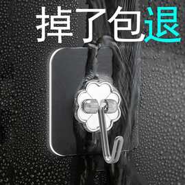 挂钩贴免打孔无痕强力胶粘厨房卫生间宿舍墙面壁上钩子门后连粘钩