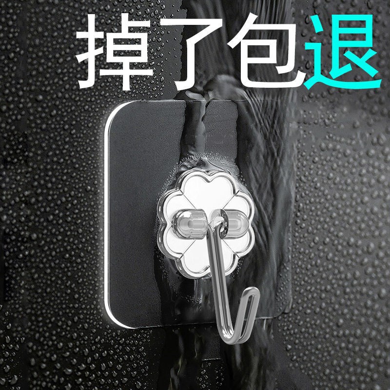 Hook paste non-perforated seamless strong adhesive kitchen bathroom dormitory wall hook door hook Hook paste non-perforated seamless strong adhesive kitchen bathroom dormitory wall hook door hook
