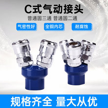 ��ӽ��^Cʽ���ٽ��^SMV�A��ͨSMY�A��ͨ��������Չ��C��ܽ��^