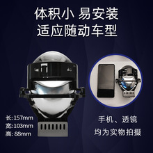 AES A14  BI-LED 双光透镜 海5  Q5 汽车大灯 头灯