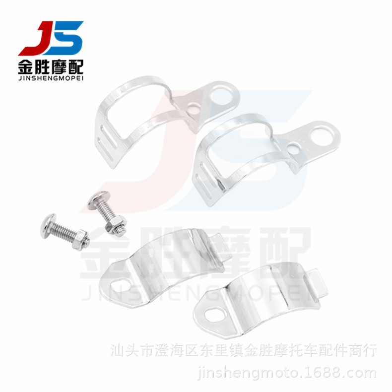 摩托车前转向灯支架 (2)