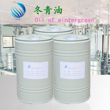 �������� ������WINTERGREEN OILֲ������ ˮ�������