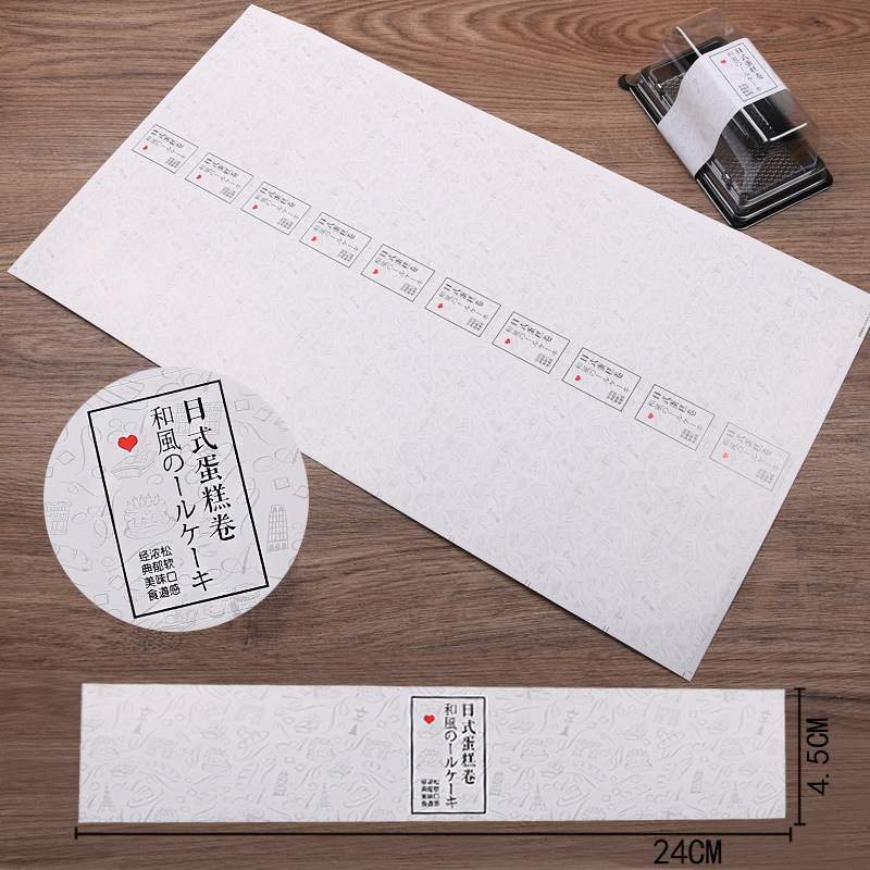 日式蛋糕卷