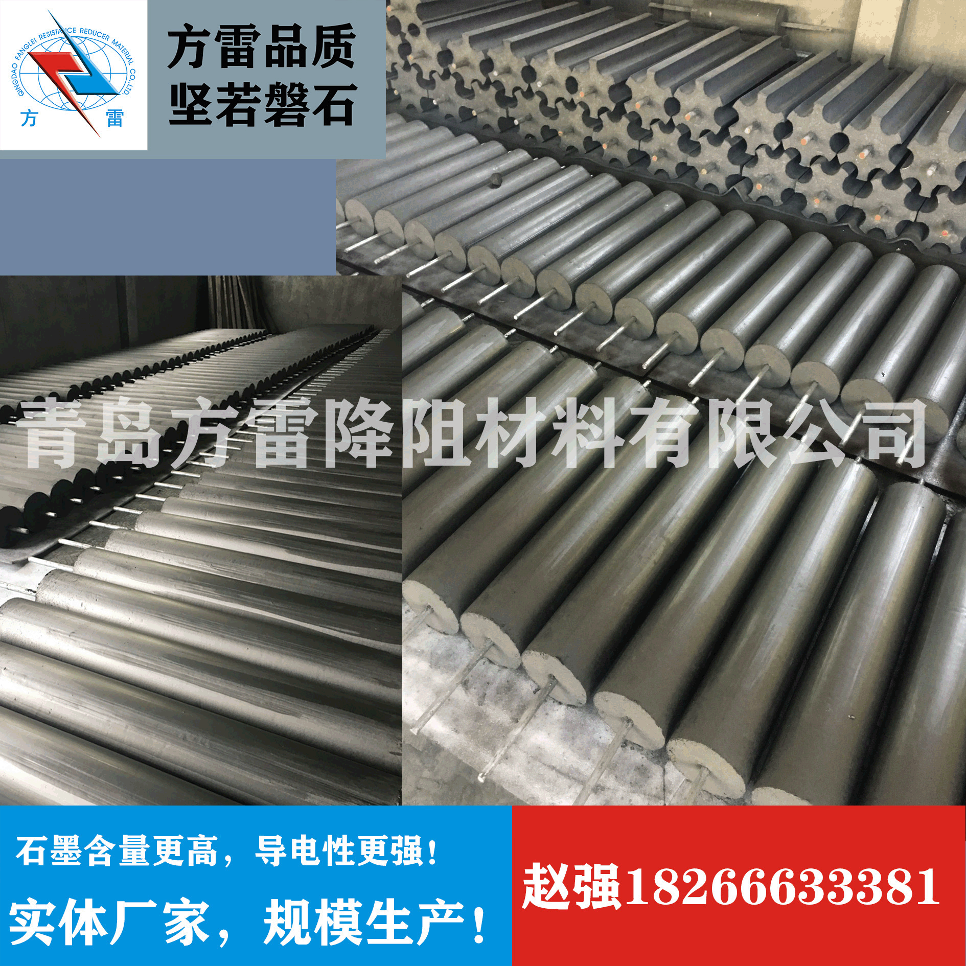 厂家批发石墨接地模块GL-MY1508 防雷接地GL-MF646系列接地模块