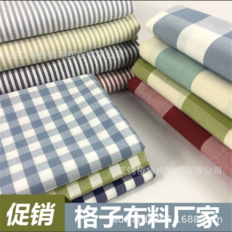 TR色织格子桌布床单布2.JPG