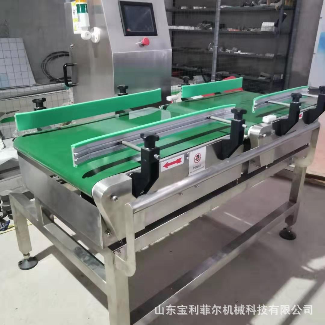 检重秤