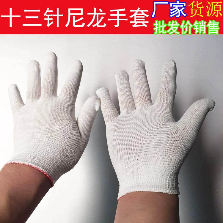 Оптовая 13 13 нейлоновые перчатки сердечника полиэфира охраны труда антистатические тонкие белые серые черные нейлоновые перчатки