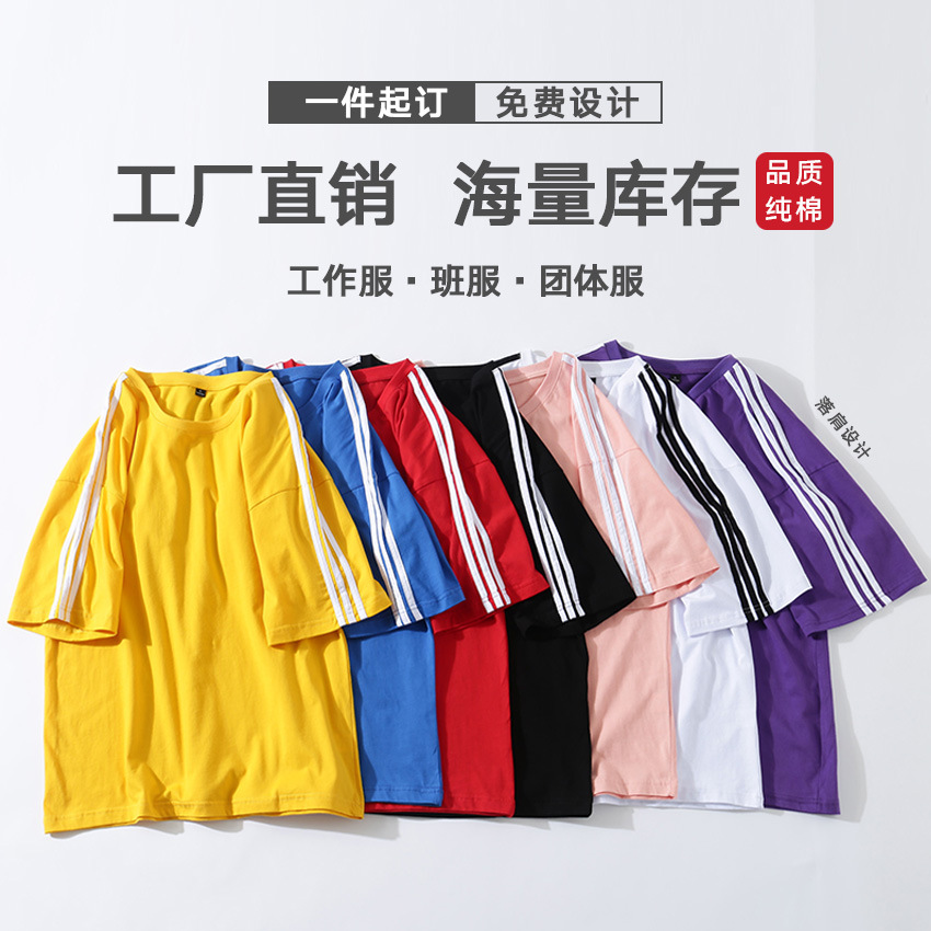 2020新款落肩中袖工厂直销海量库存工作服班服团体服来图定制|ru