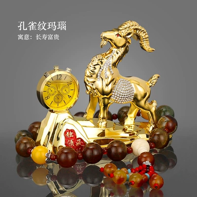 Car ornaments | aromatherapy men's and women - sheep-name-world-golden-clock-perfumant-seat-peacock-pattern-agate-beads