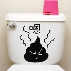 Wall Decals Cute Poop Toilet Bathroom Bathroom Toilet Notebook Sticker Self Adhesive Decal Wall Art Wall Decoration
