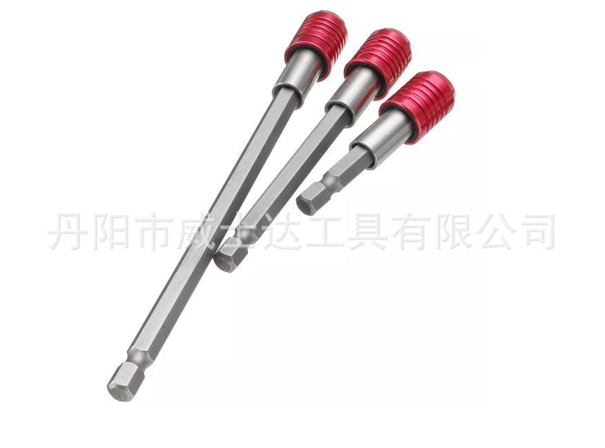 快脱自锁1/4 强磁加长六角柄批头接杆红色三槽60/100/150mm