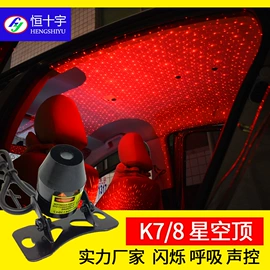 其他车灯;舞台灯;雾灯