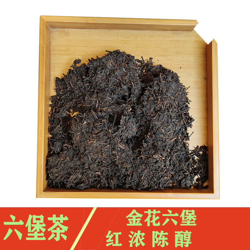 Alpine Aged Black Liubao Tea Three-Year Strong Aroma Tea Bulk Wholesale Guangxi Wuzhou Jinhua Aged