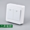 Two -open dual control