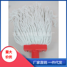 厂家批发出口塑料拖把头 各式拖把头 好神拖拖把配件 棉纱拖把头