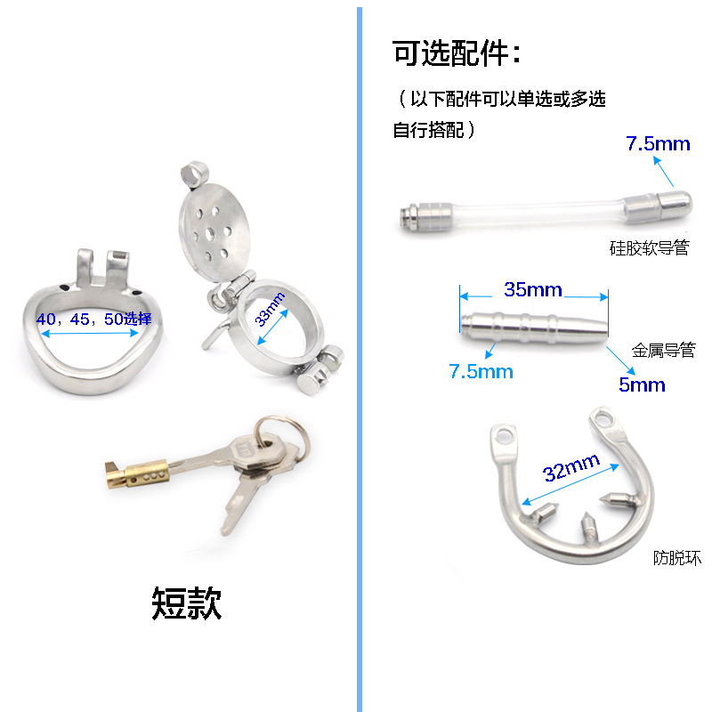 男用不锈钢翻盖笼双暗锁短款贞操锁小号cb锁成人用品A406-阿里巴巴