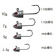 Metal Jig Head Lures Fresh Water Bass Swimbait Tackle Gear