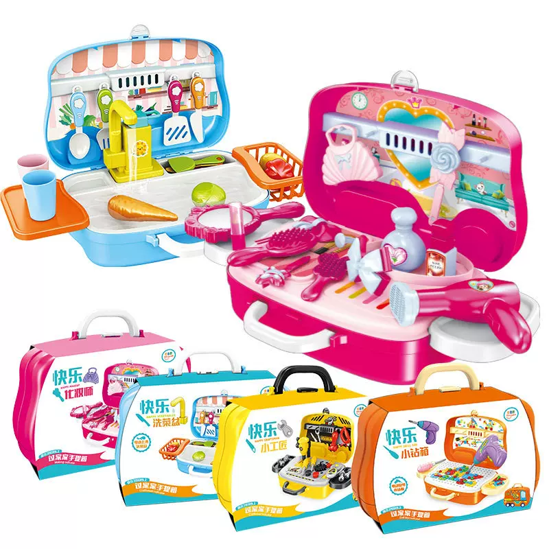 批发儿童小电钻过家家玩具女孩厨房玩具套装洗菜盆玩具手提箱包邮