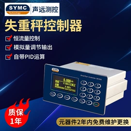 显示仪表;压力传感器;称重传感器