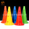 Football training logo barrel bar railing road tapered obstacle 50cm thicker ice cream tube with hole basketball multi -cone barrel