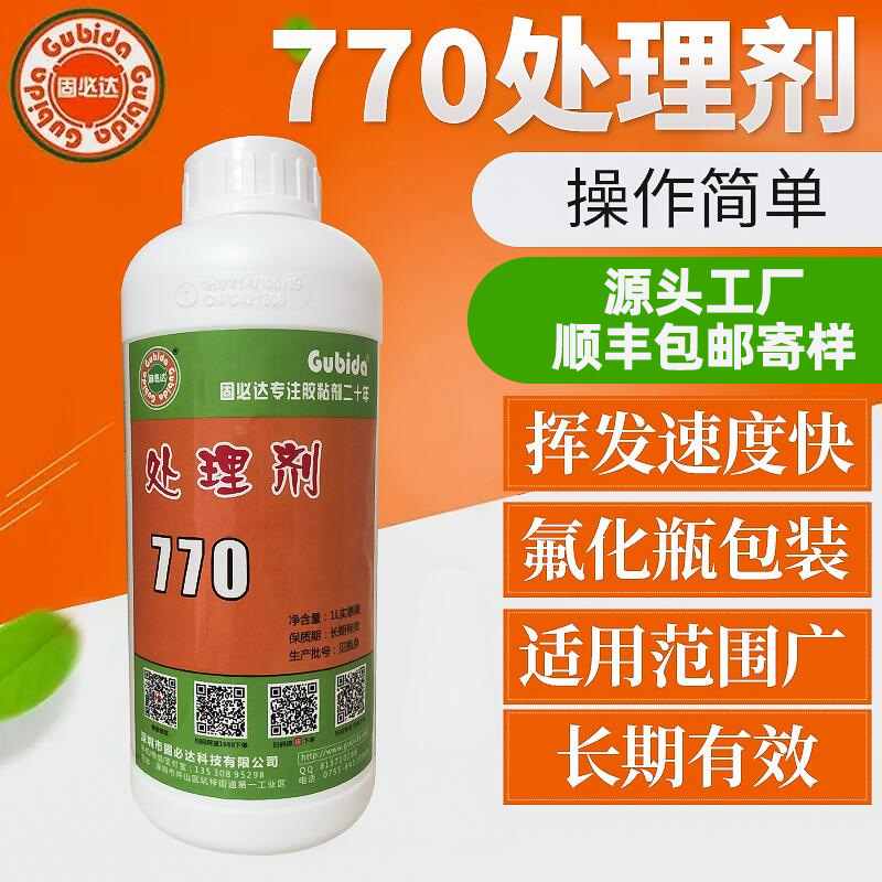 微信图片_20200328142328