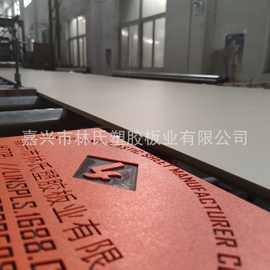 厂家供应聚乙烯板材 HDPE皮纹板 彩色磨砂PE板 米色/肉色