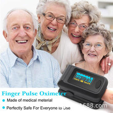 爱乐生血氧仪医用手指夹式心率监测指脉氧心跳脉搏血氧饱和度