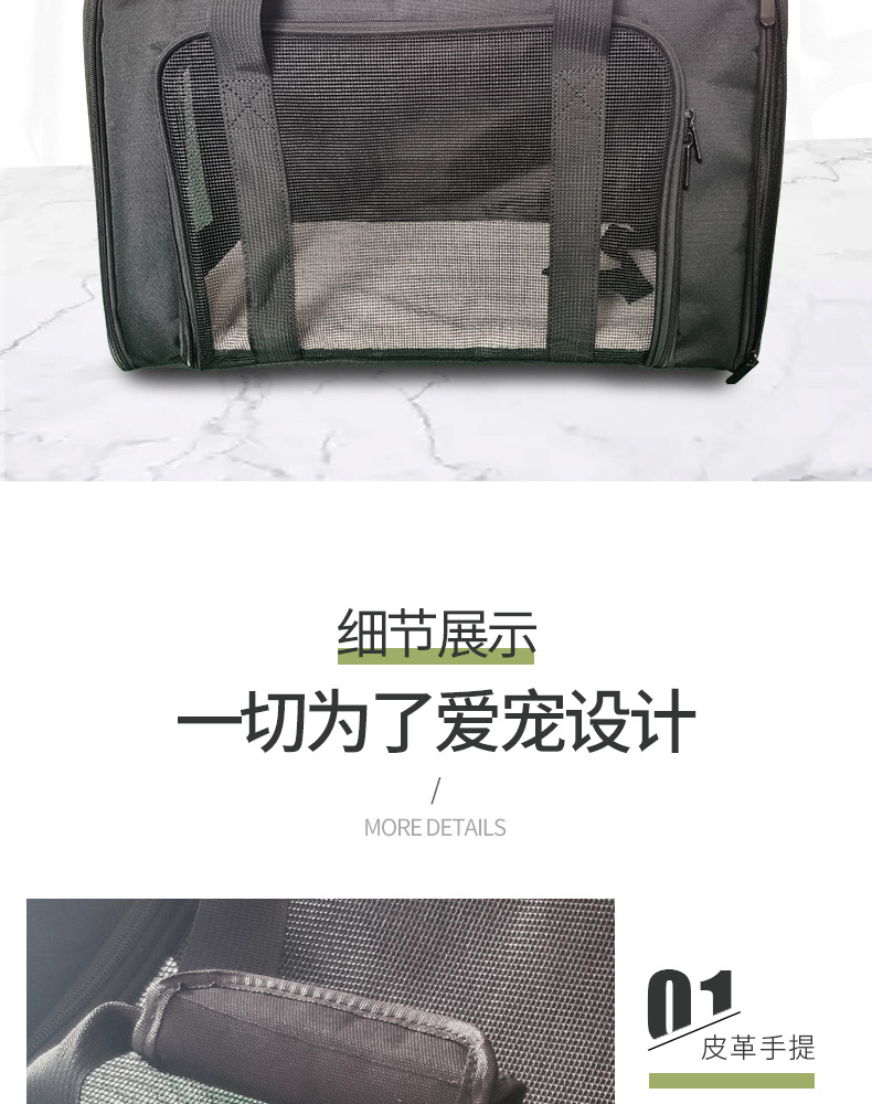 Pet bag 2_09.jpg