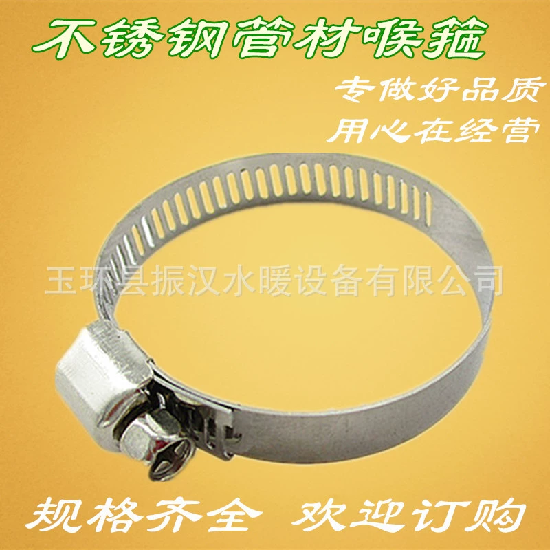 Stainless steel hose clamp locking pipe clip fastener air hose connector hand-tightened strong band buckle coal comb tube