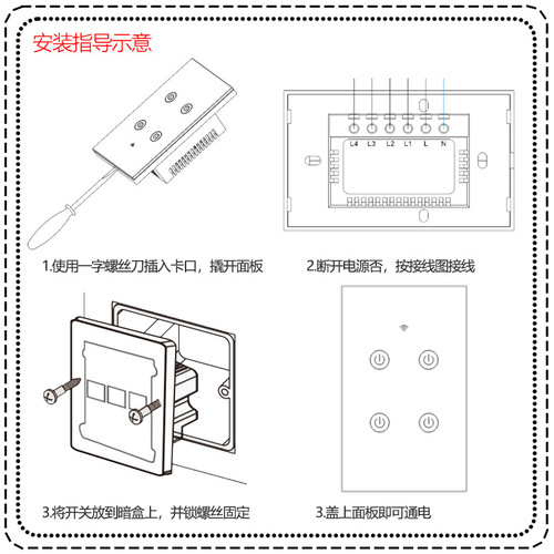 US Standard/AU Standard Zigbee Doodle Touch Switch 1-2-3-4 Way