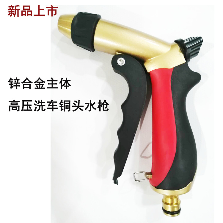 厂家直供高压洗车水枪，洗车水枪，亚马逊平台热销浇花洗车水枪