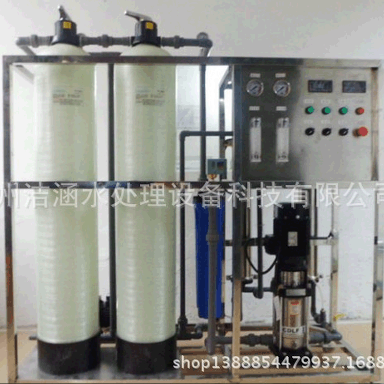 反渗透设备 0.5T/H反渗透设备直饮水设备 RO反渗透设备