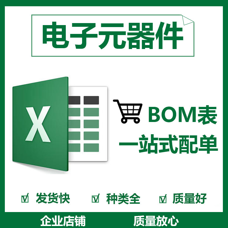 TEESVA21C475M8R 贴片钽电容TEESVA21C475M8R-4.7UF-16V-A